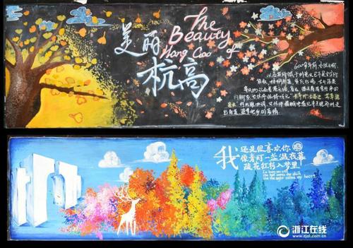 哈德斯菲尔德制作假证